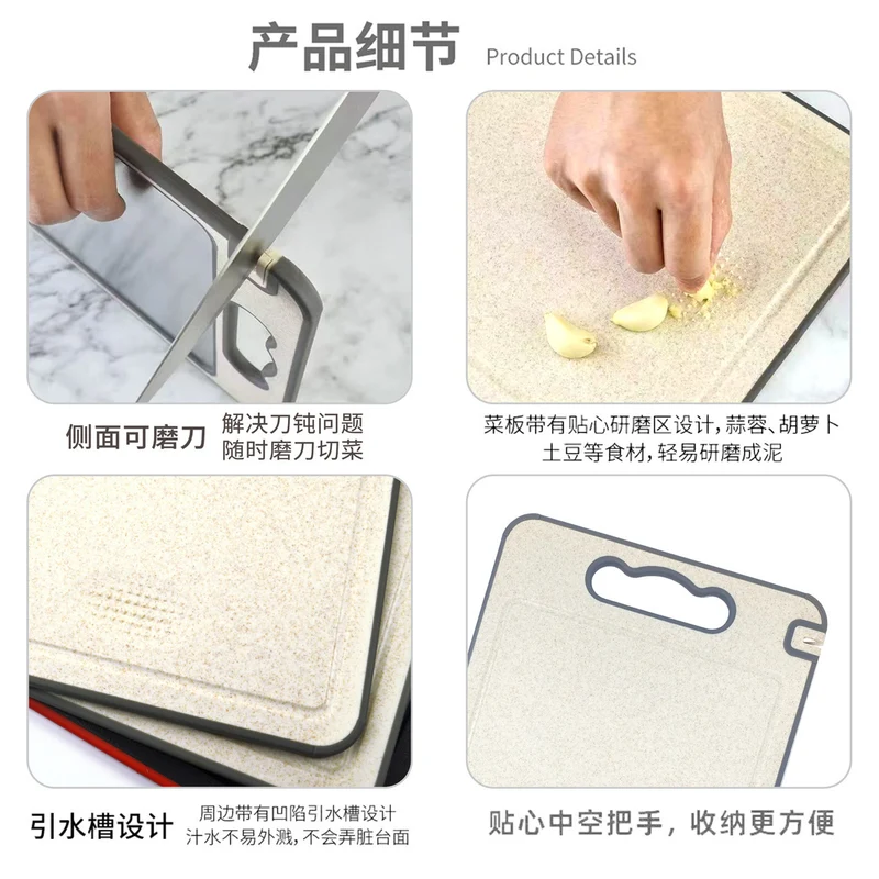 Amazon Cross-border Explosions Stainless Steel Wheat Straw Double-sided Cutting Board Thickened Anti-skid Cutting Board Cutting Board Source Factory