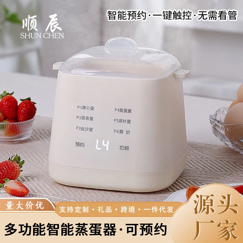 Mini Smart Egg Boiler Multi-use Household Egg Steamer Breakfast Machine Small Reservable Egg Boiling Artifact Cross-border Exclusive