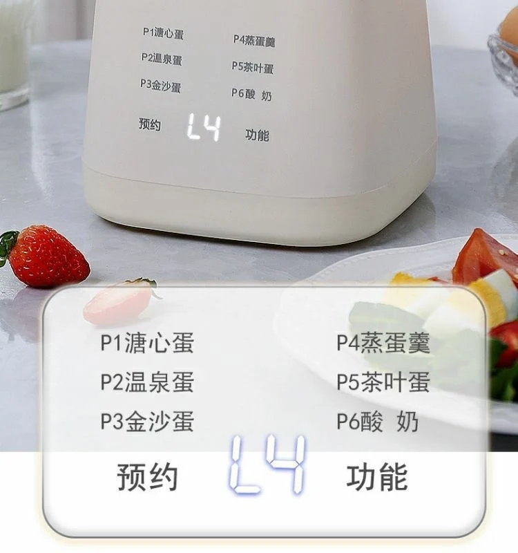 Mini Smart Egg Boiler Multi-use Household Egg Steamer Breakfast Machine Small Reservable Egg Boiling Artifact Cross-border Exclusive