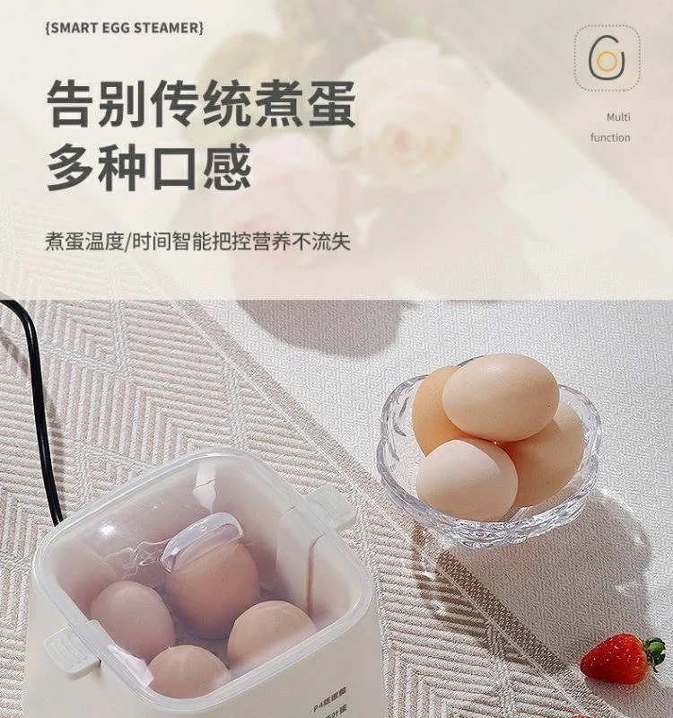 Mini Smart Egg Boiler Multi-use Household Egg Steamer Breakfast Machine Small Reservable Egg Boiling Artifact Cross-border Exclusive