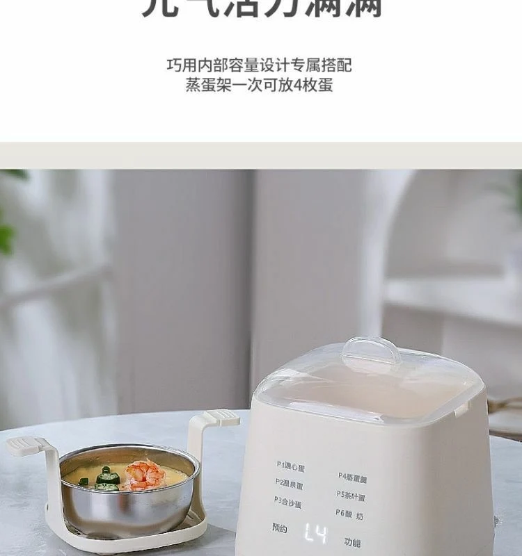 Mini Smart Egg Boiler Multi-use Household Egg Steamer Breakfast Machine Small Reservable Egg Boiling Artifact Cross-border Exclusive