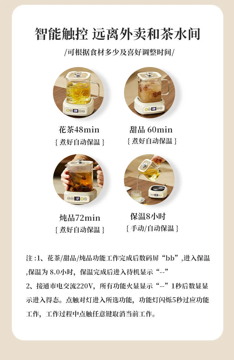 Health Pot Multi-functional New Household Glass Kettle Small Office Tea Maker Dormitory Flower Tea Pot Gift