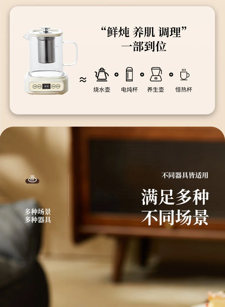 Health Pot Multi-functional New Household Glass Kettle Small Office Tea Maker Dormitory Flower Tea Pot Gift