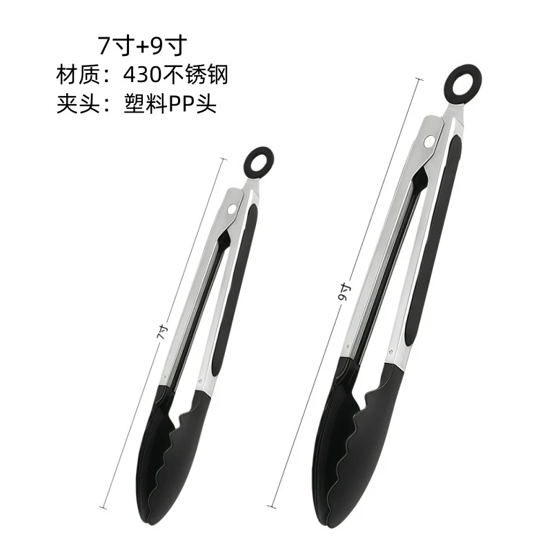 Cross-Border High-Temperature Resistant Steak Grilling Tongs 430 Stainless Steel Anti-Scalding Thickened Barbecue Tongs Kitchen Tools Food Tongs