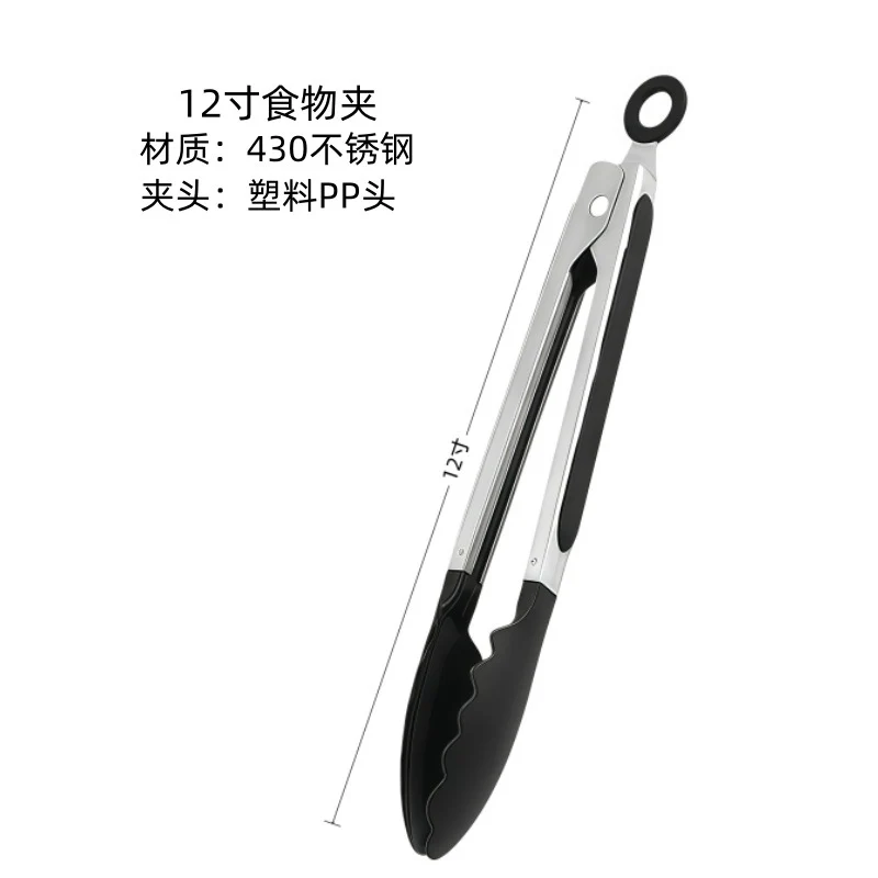 Cross-Border High-Temperature Resistant Steak Grilling Tongs 430 Stainless Steel Anti-Scalding Thickened Barbecue Tongs Kitchen Tools Food Tongs