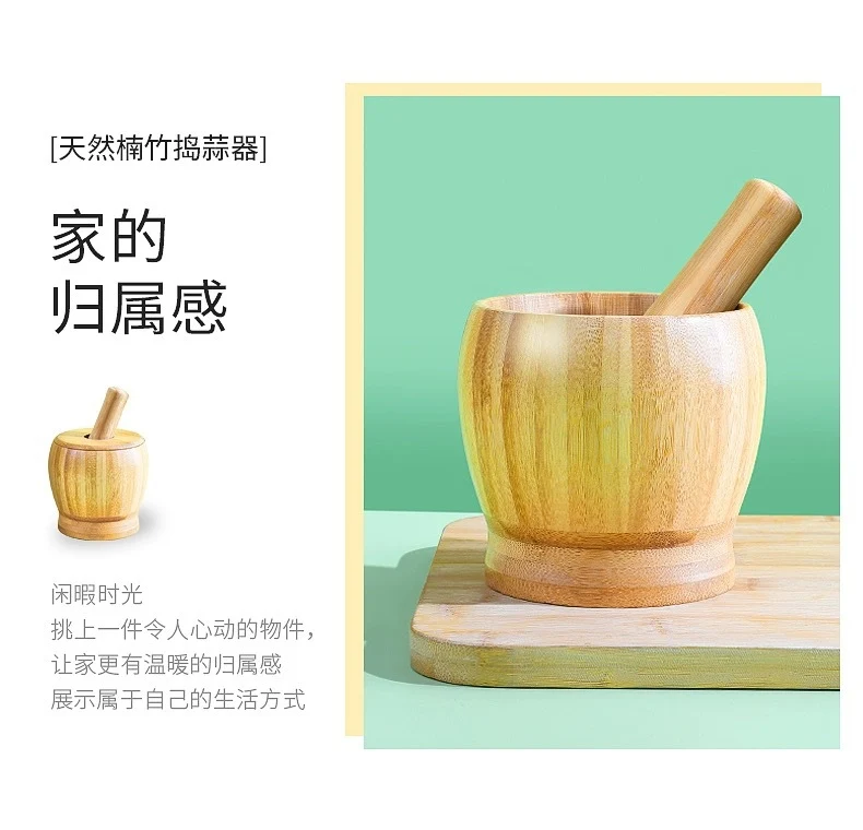 Garlic Mashing Pot Garlic Mashing Pot Mortar Mashing Garlic Mashing Pot Household Garlic Pot Mashing Pot Press Garlic Stick Spicy Bamboo and Wood