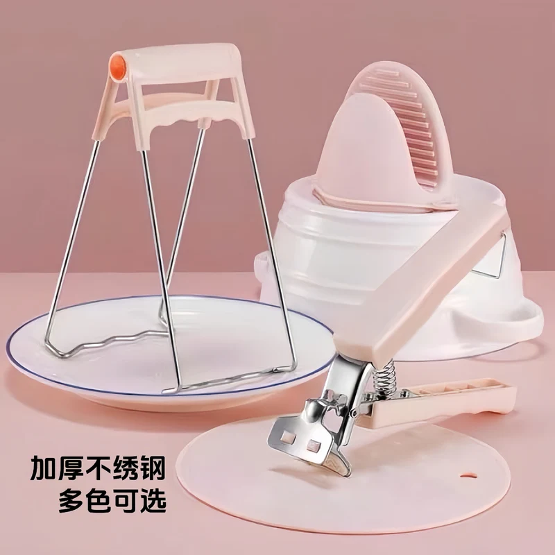 Thickened Bowl Clamp, Anti-Scalding, Anti-Slip Clamp, Bowl Clamp, Plate Clamp, Steamed Vegetable Bowl Clamp, Anti-Slip, Anti-Scalding Hand Clamp, Plate Lifter