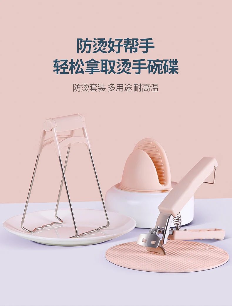 Thickened Bowl Clamp, Anti-Scalding, Anti-Slip Clamp, Bowl Clamp, Plate Clamp, Steamed Vegetable Bowl Clamp, Anti-Slip, Anti-Scalding Hand Clamp, Plate Lifter
