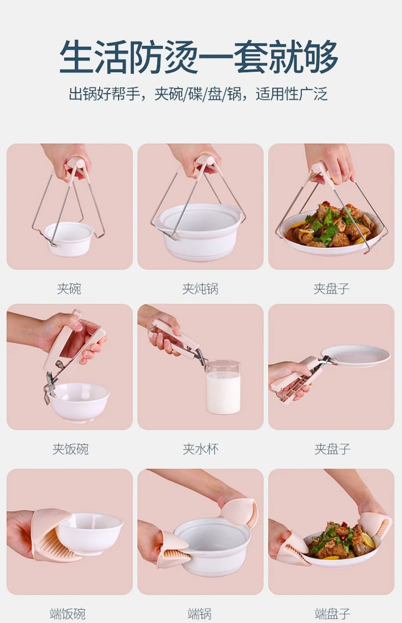 Thickened Bowl Clamp, Anti-Scalding, Anti-Slip Clamp, Bowl Clamp, Plate Clamp, Steamed Vegetable Bowl Clamp, Anti-Slip, Anti-Scalding Hand Clamp, Plate Lifter