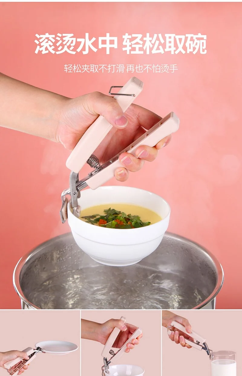 Thickened Bowl Clamp, Anti-Scalding, Anti-Slip Clamp, Bowl Clamp, Plate Clamp, Steamed Vegetable Bowl Clamp, Anti-Slip, Anti-Scalding Hand Clamp, Plate Lifter