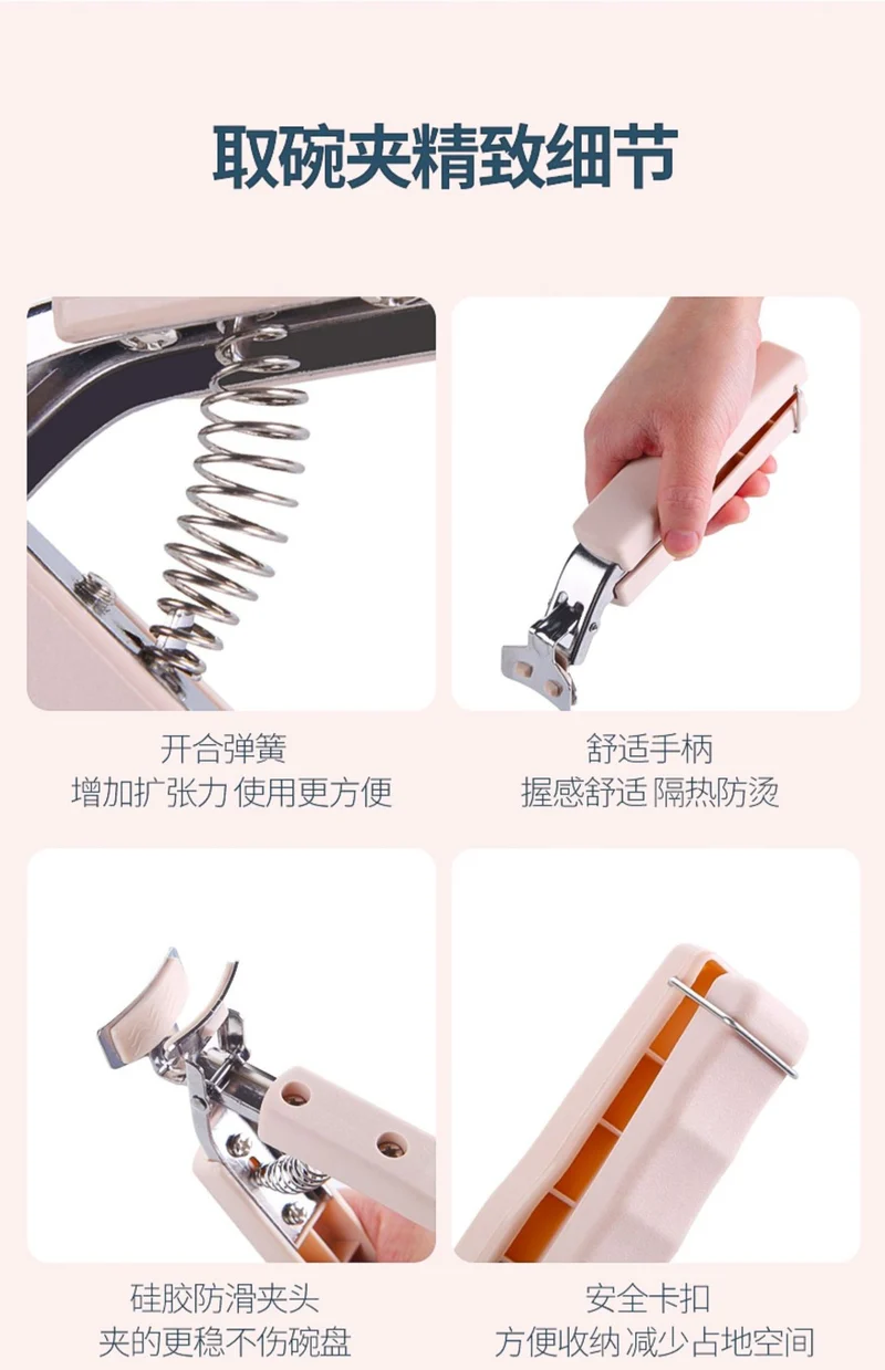 Thickened Bowl Clamp, Anti-Scalding, Anti-Slip Clamp, Bowl Clamp, Plate Clamp, Steamed Vegetable Bowl Clamp, Anti-Slip, Anti-Scalding Hand Clamp, Plate Lifter