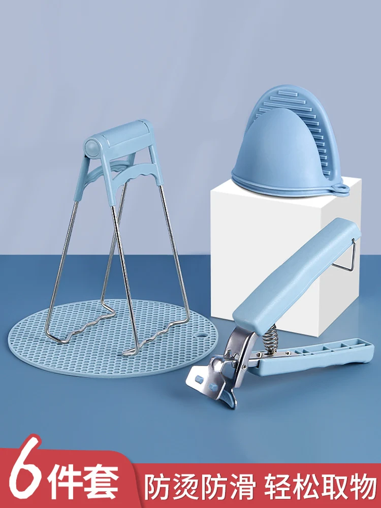 Thickened Bowl Clamp, Anti-Scalding, Anti-Slip Clamp, Bowl Clamp, Plate Clamp, Steamed Vegetable Bowl Clamp, Anti-Slip, Anti-Scalding Hand Clamp, Plate Lifter