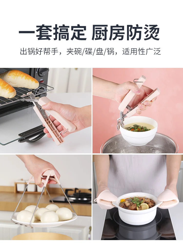 Thickened Bowl Clamp, Anti-Scalding, Anti-Slip Clamp, Bowl Clamp, Plate Clamp, Steamed Vegetable Bowl Clamp, Anti-Slip, Anti-Scalding Hand Clamp, Plate Lifter