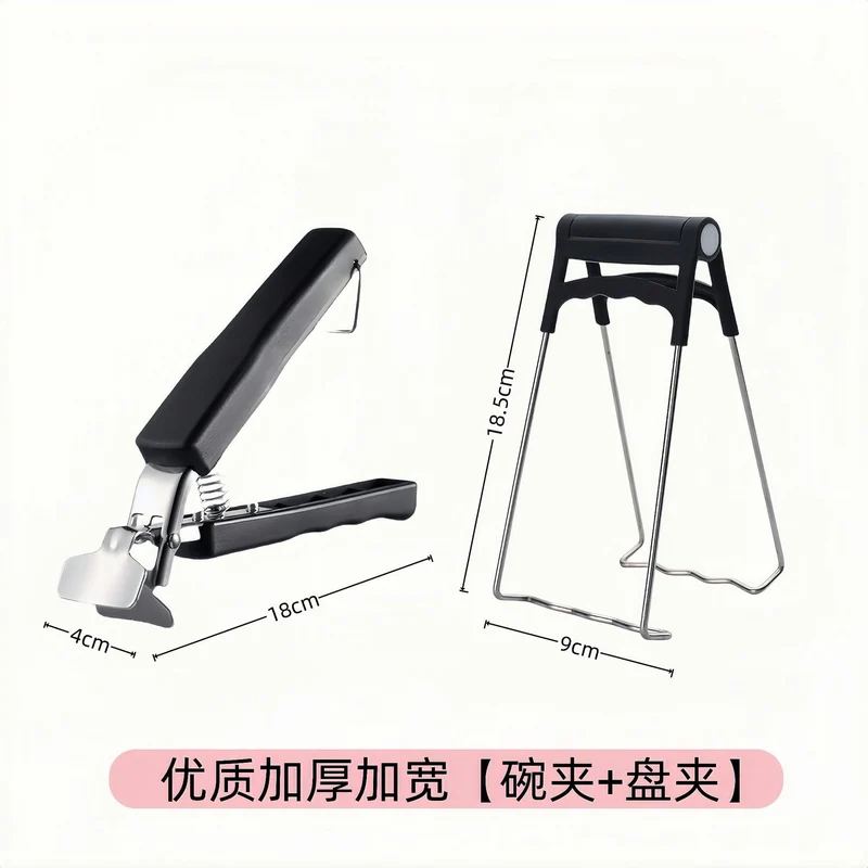 Thickened Bowl Clamp, Anti-Scalding, Anti-Slip Clamp, Bowl Clamp, Plate Clamp, Steamed Vegetable Bowl Clamp, Anti-Slip, Anti-Scalding Hand Clamp, Plate Lifter