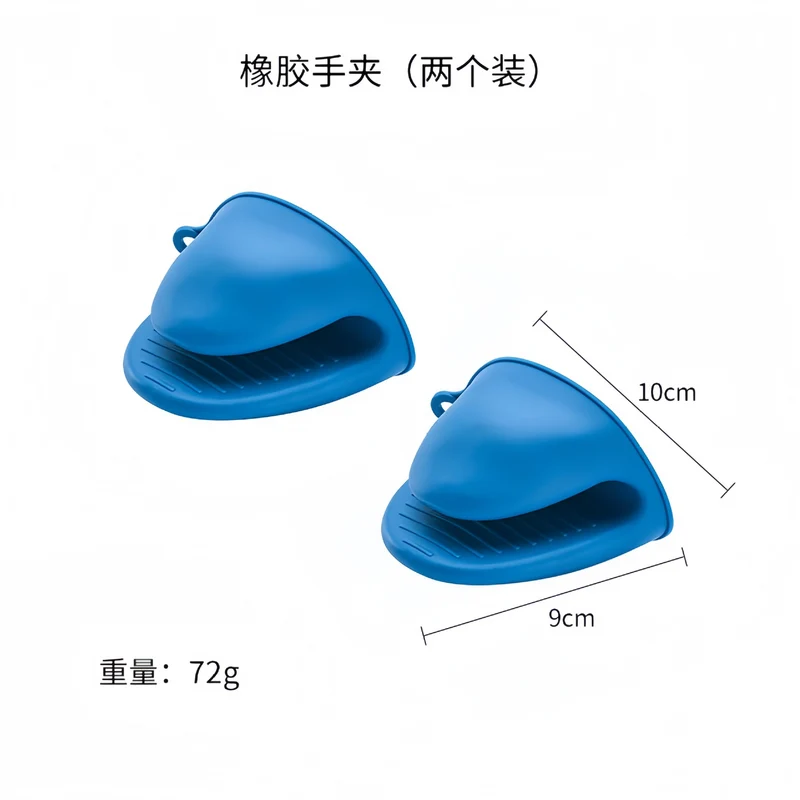 Thickened Bowl Clamp, Anti-Scalding, Anti-Slip Clamp, Bowl Clamp, Plate Clamp, Steamed Vegetable Bowl Clamp, Anti-Slip, Anti-Scalding Hand Clamp, Plate Lifter