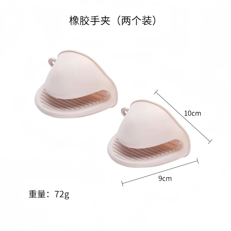 Thickened Bowl Clamp, Anti-Scalding, Anti-Slip Clamp, Bowl Clamp, Plate Clamp, Steamed Vegetable Bowl Clamp, Anti-Slip, Anti-Scalding Hand Clamp, Plate Lifter