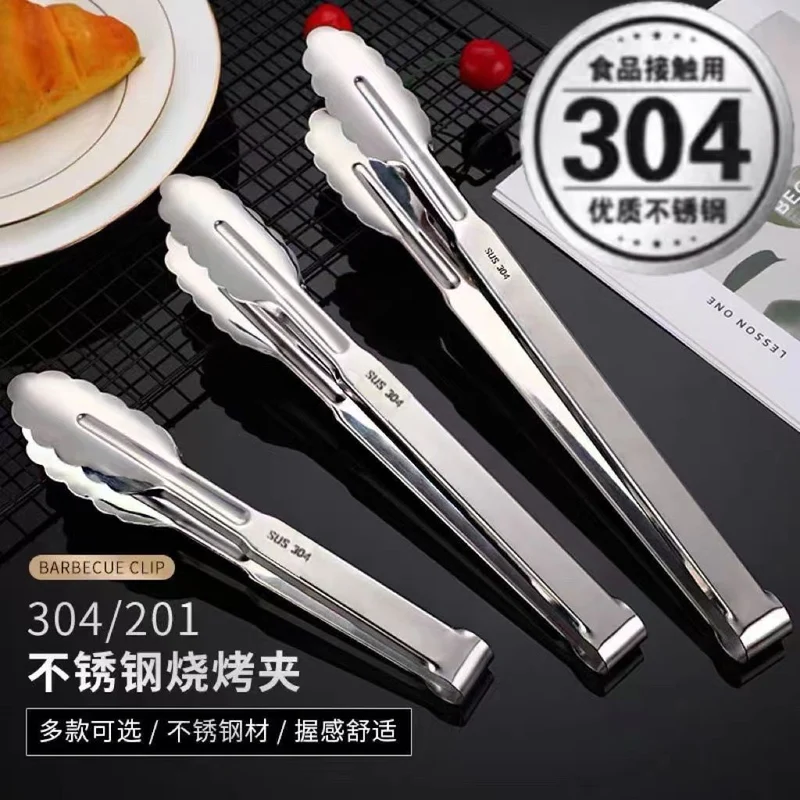 304 Stainless Steel Tongs Commercial Kitchen Tongs Barbecue Steak Barbecue Tongs Anti-Scalding Bread Tongs