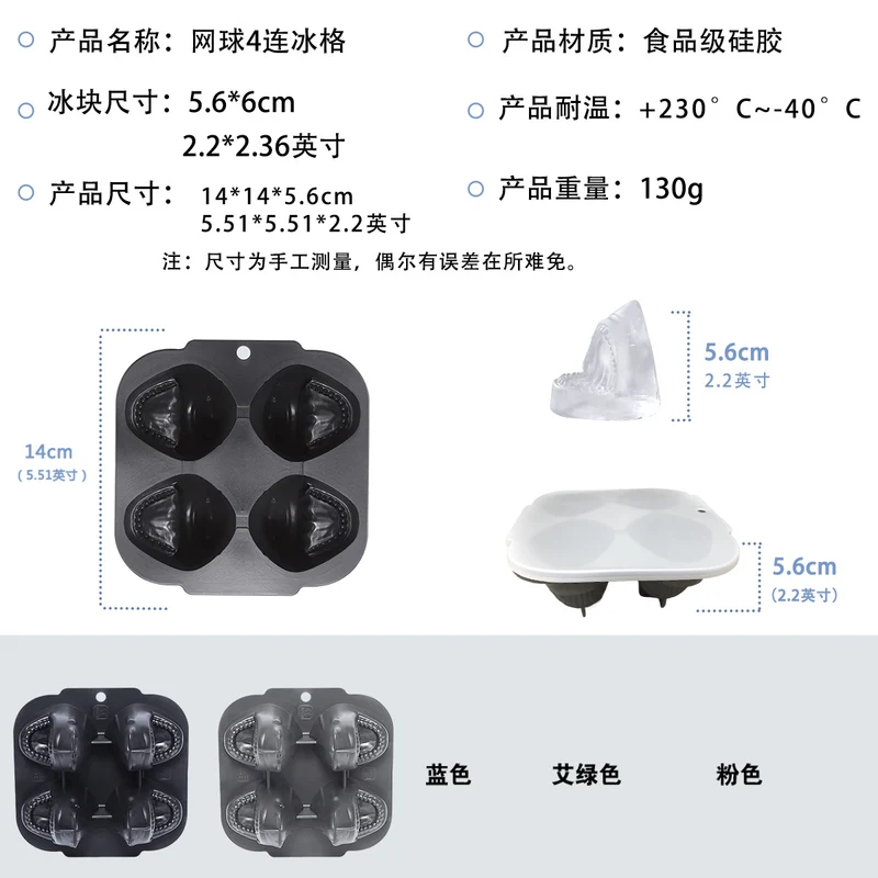 Food Grade Large Ice Hockey Mold Ice Artifact Whiskey Household Frozen Ice Block Spherical Large Silicone Round Ice Pot
