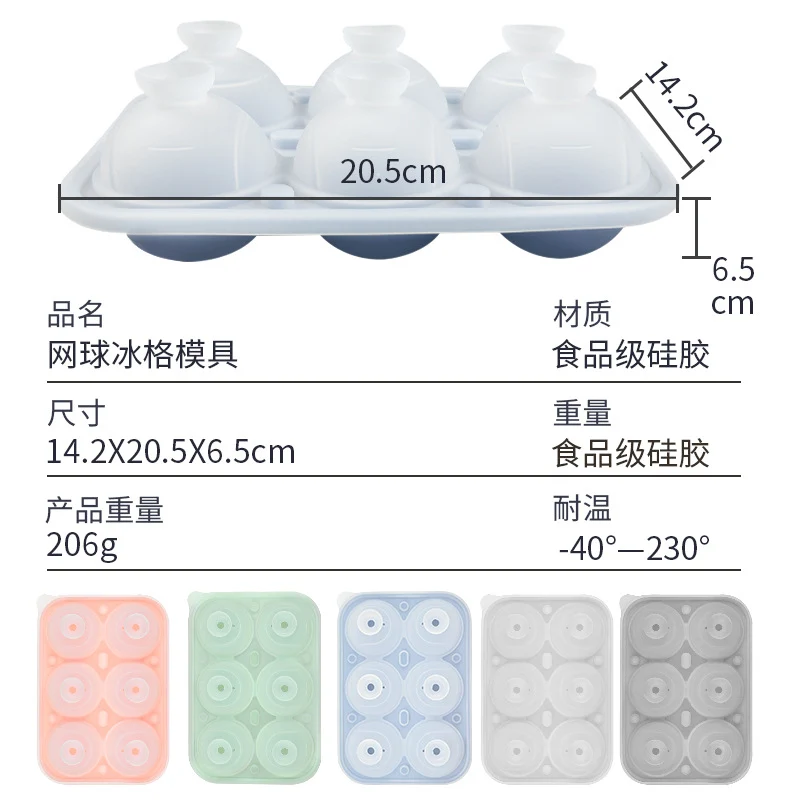 Food Grade Large Ice Hockey Mold Ice Artifact Whiskey Household Frozen Ice Block Spherical Large Silicone Round Ice Pot