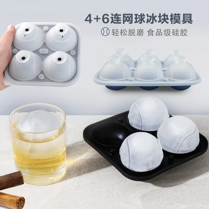 Food Grade Large Ice Hockey Mold Ice Artifact Whiskey Household Frozen Ice Block Spherical Large Silicone Round Ice Pot