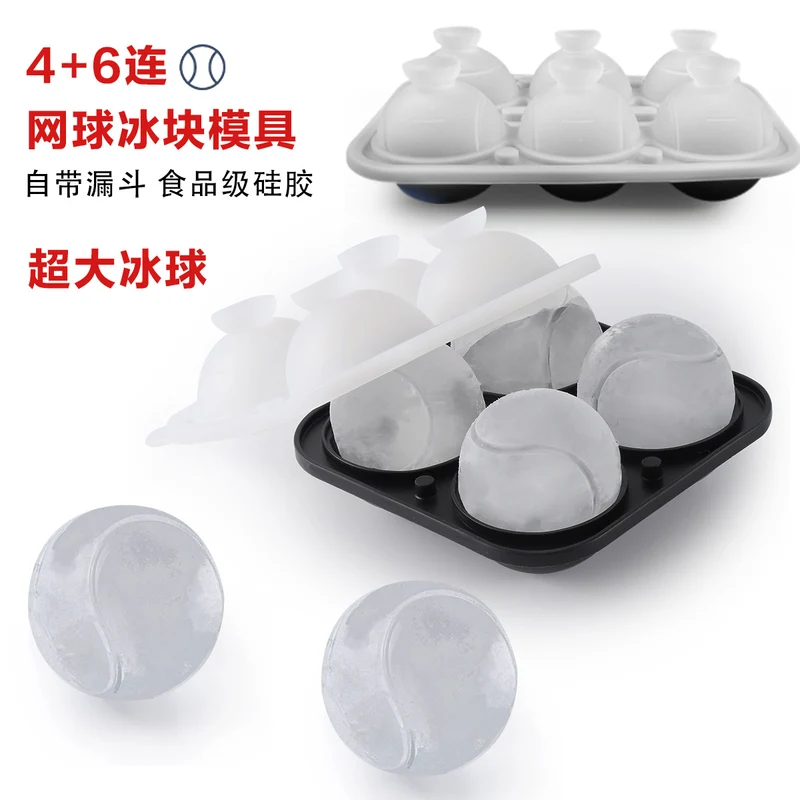 Food Grade Large Ice Hockey Mold Ice Artifact Whiskey Household Frozen Ice Block Spherical Large Silicone Round Ice Pot