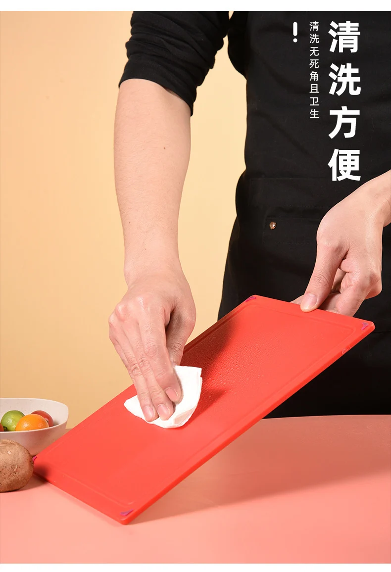 Kitchen Classification Cutting Board Creative Baby Food Supplement Wheat Straw Cutting Board Pp Plastic Creative Four-Piece Set Classification Cutting Board