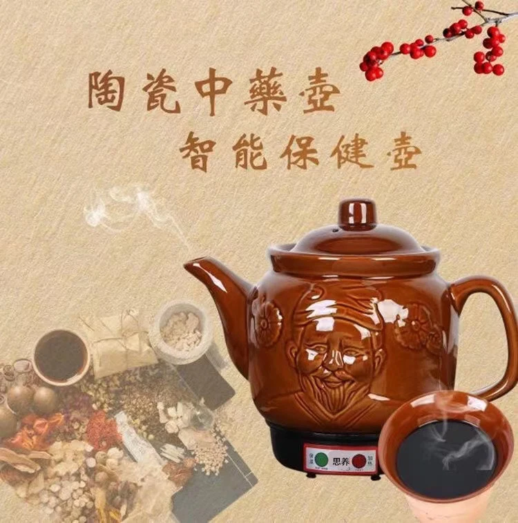 Factory wholesale decocting pot Chinese medicine pot automatic household Li Shizhen medicine pot plug-in decocting Chinese medicine casserole ceramic