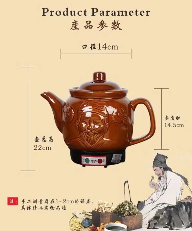 Factory wholesale decocting pot Chinese medicine pot automatic household Li Shizhen medicine pot plug-in decocting Chinese medicine casserole ceramic