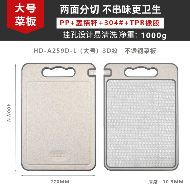 New in stock Amazon Explosions 3D Pattern Stainless Steel Cutting Board Titanium Cutting Board 304 Double-sided Cutting Board