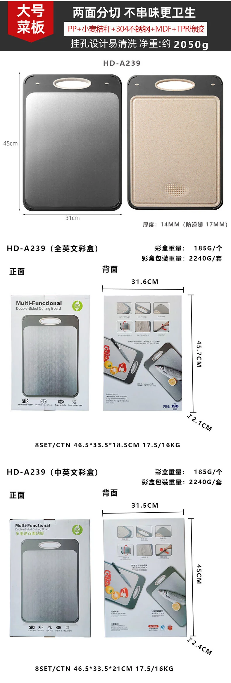 New in stock Amazon Explosions 3D Pattern Stainless Steel Cutting Board Titanium Cutting Board 304 Double-sided Cutting Board