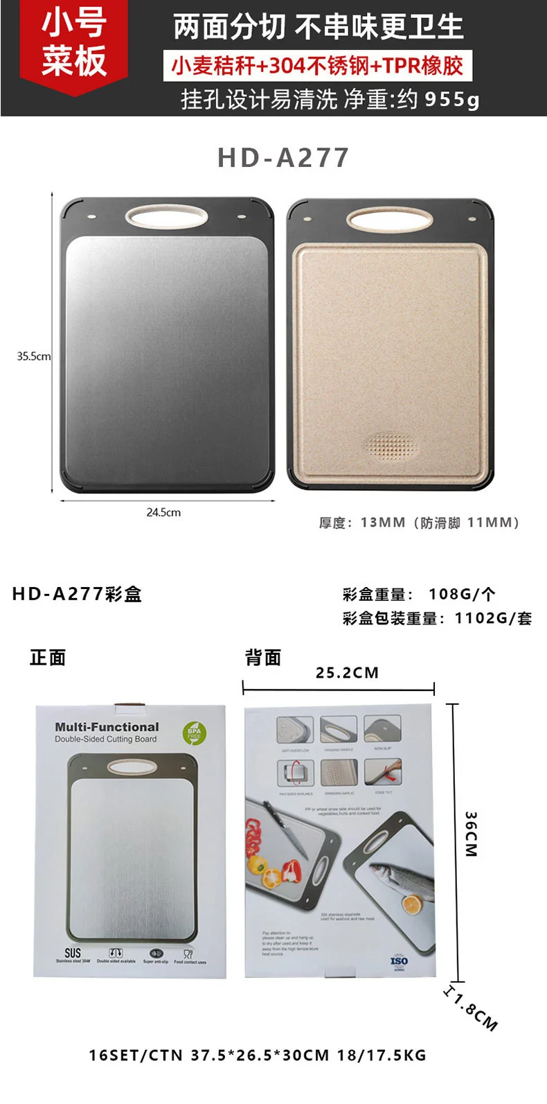 New in stock Amazon Explosions 3D Pattern Stainless Steel Cutting Board Titanium Cutting Board 304 Double-sided Cutting Board