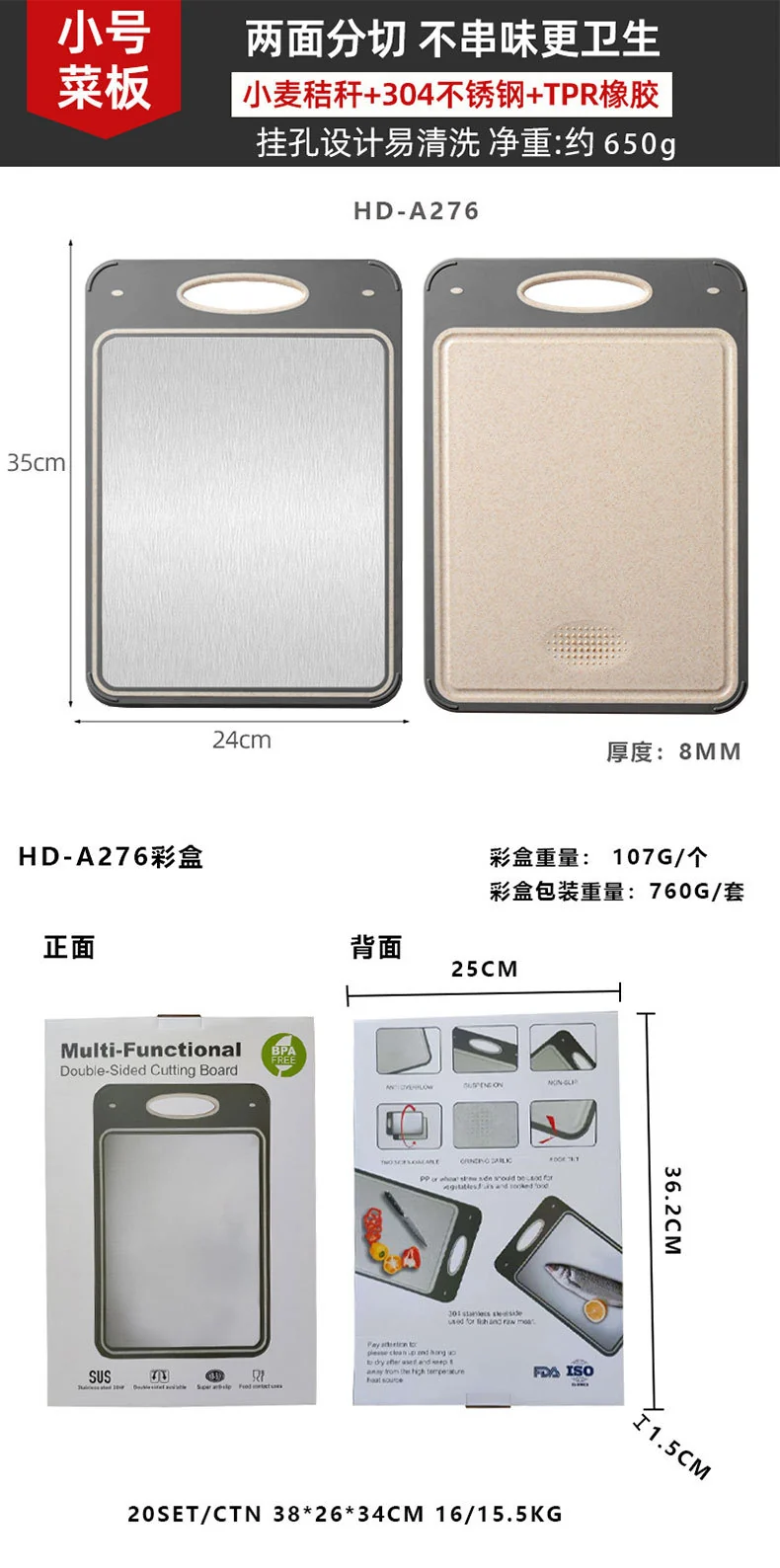 New in stock Amazon Explosions 3D Pattern Stainless Steel Cutting Board Titanium Cutting Board 304 Double-sided Cutting Board