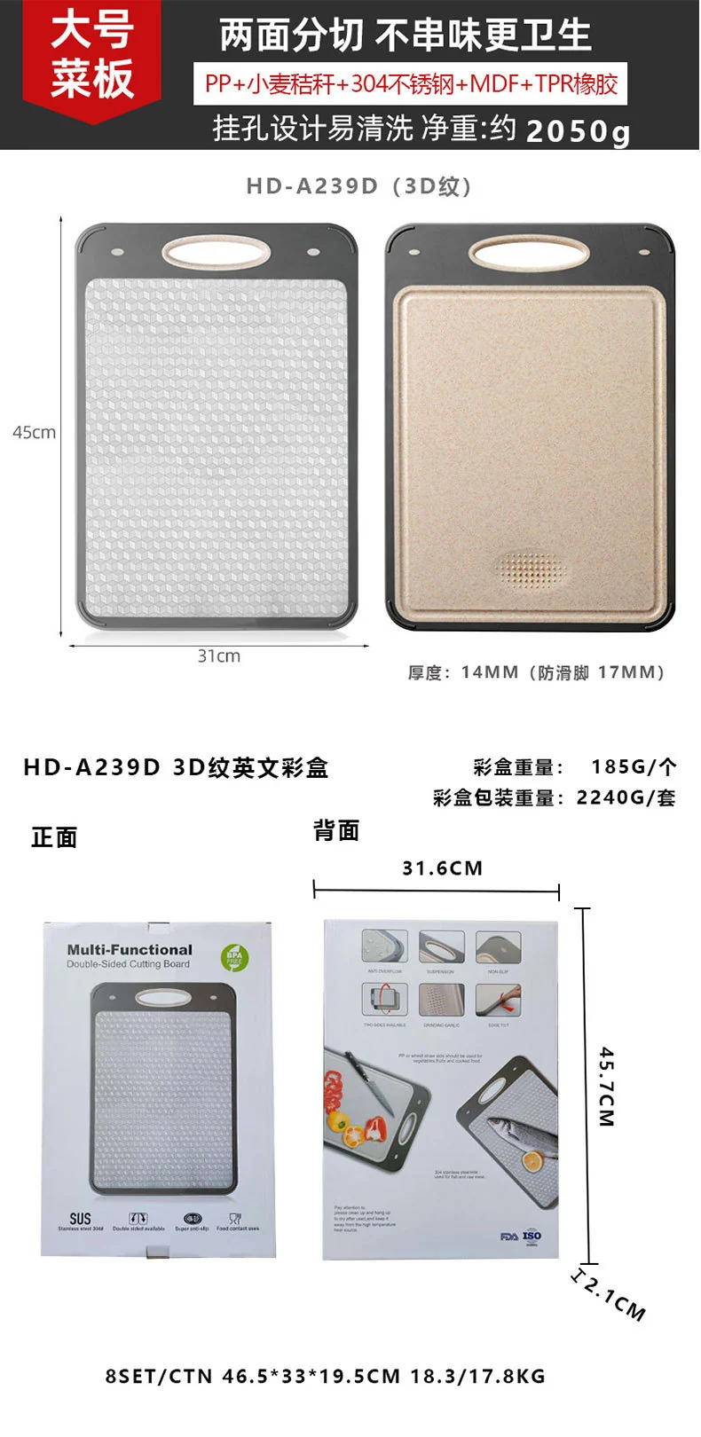 New in stock Amazon Explosions 3D Pattern Stainless Steel Cutting Board Titanium Cutting Board 304 Double-sided Cutting Board