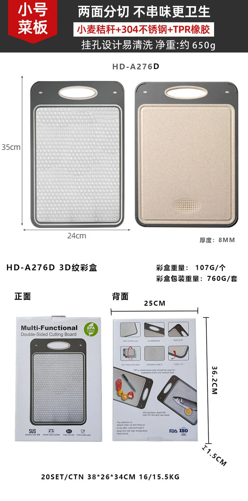 New in stock Amazon Explosions 3D Pattern Stainless Steel Cutting Board Titanium Cutting Board 304 Double-sided Cutting Board
