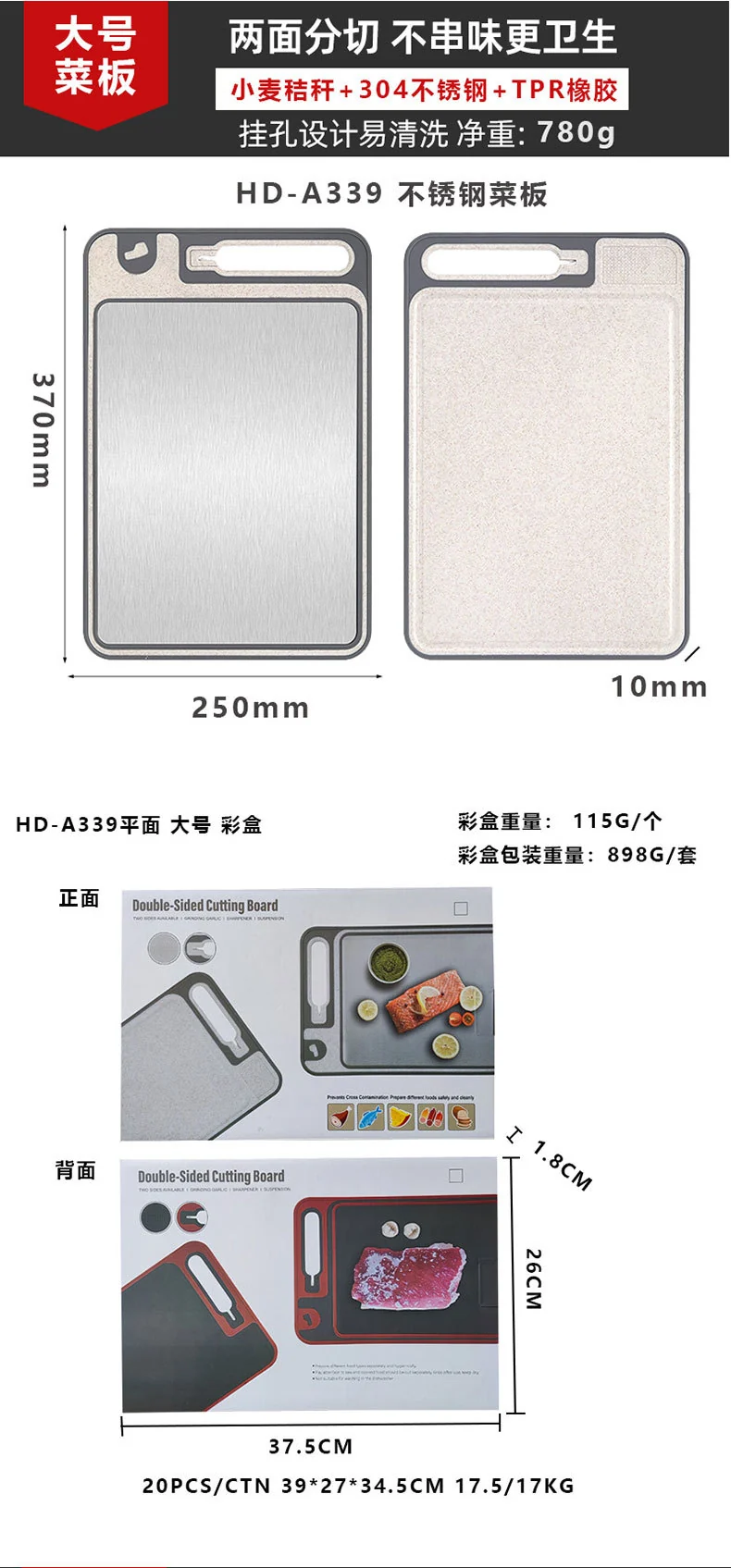New in stock Amazon Explosions 3D Pattern Stainless Steel Cutting Board Titanium Cutting Board 304 Double-sided Cutting Board