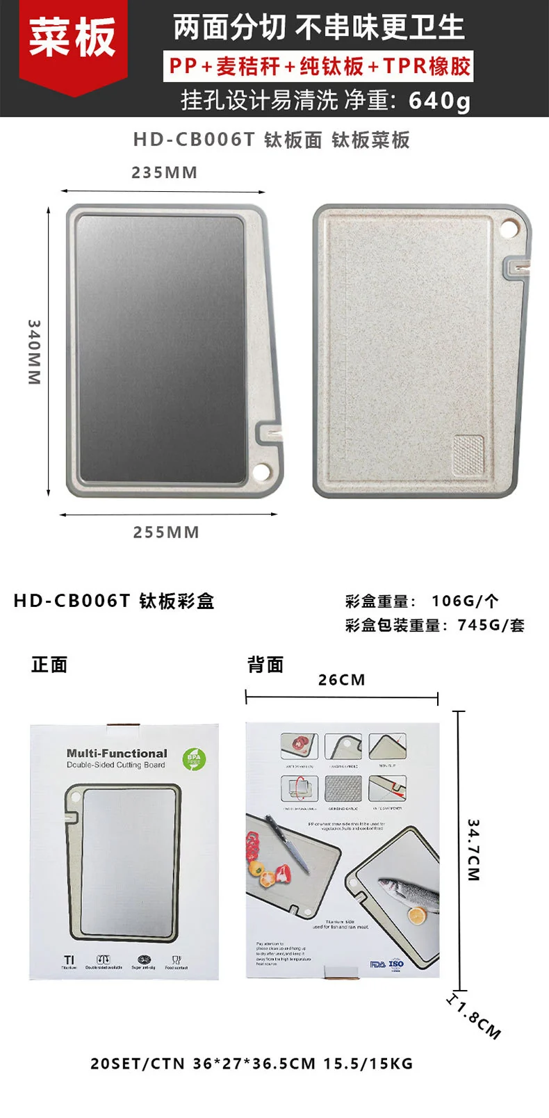 New in stock Amazon Explosions 3D Pattern Stainless Steel Cutting Board Titanium Cutting Board 304 Double-sided Cutting Board