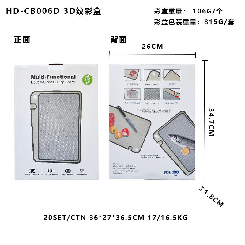 New in stock Amazon Explosions 3D Pattern Stainless Steel Cutting Board Titanium Cutting Board 304 Double-sided Cutting Board