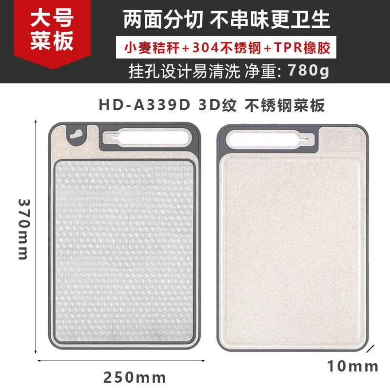 New in stock Amazon Explosions 3D Pattern Stainless Steel Cutting Board Titanium Cutting Board 304 Double-sided Cutting Board