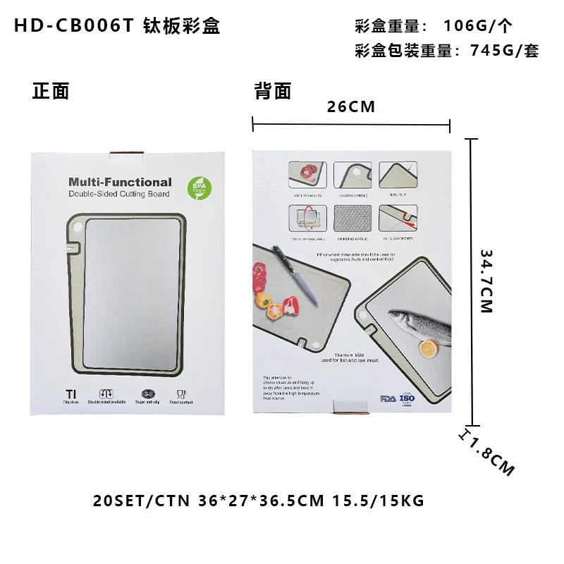 New in stock Amazon Explosions 3D Pattern Stainless Steel Cutting Board Titanium Cutting Board 304 Double-sided Cutting Board