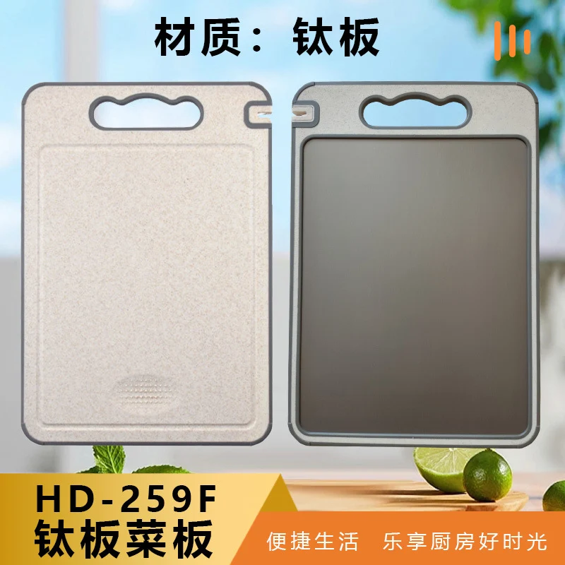 New in stock Amazon Explosions 3D Pattern Stainless Steel Cutting Board Titanium Cutting Board 304 Double-sided Cutting Board