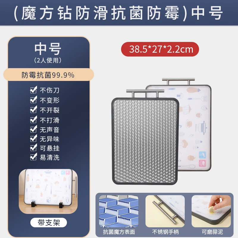 New Double-Sided Cutting Board for Household Use, Food-Grade, Mold-Resistant, Antibacterial, 304 Stainless Steel, Thickened Kitchen Fruit Board