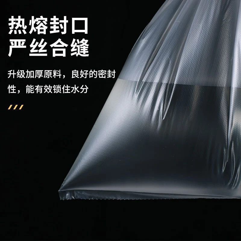 Von-type fresh-keeping bag food special fresh-keeping bag plastic bag disposable wholesale large, medium and small