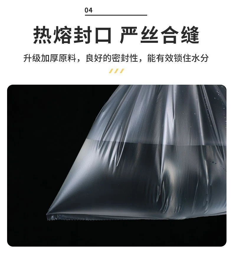 Von-type fresh-keeping bag food special fresh-keeping bag plastic bag disposable wholesale large, medium and small