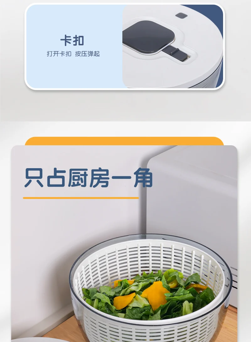 Household Multifunctional Pressing Vegetable Dehydrator Large Capacity Rotating Drain Basket Fitness Meal Fruit Salad Dryer