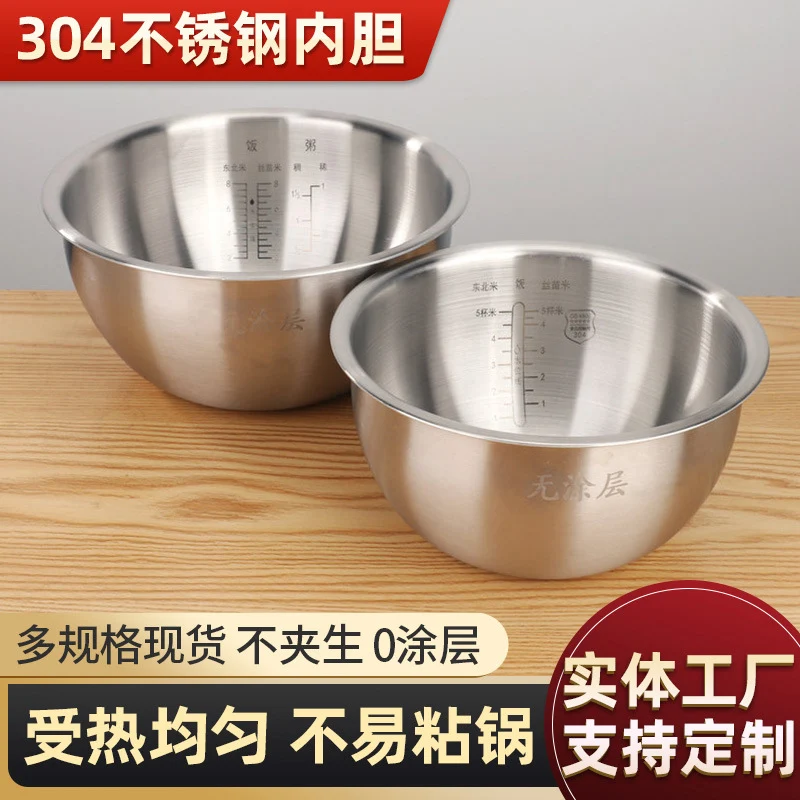 Rice Cooker Liner 304 Stainless Steel Food Grade Zero Coated Non-stick Cooker Liner Suitable for Xiaomi Rice Cooker