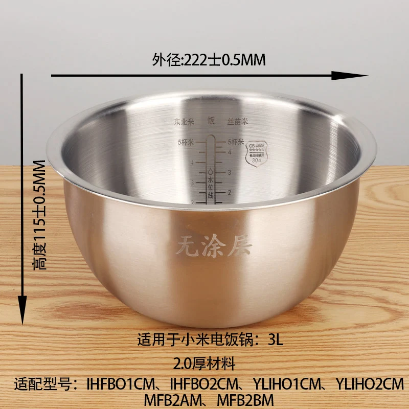 Rice Cooker Liner 304 Stainless Steel Food Grade Zero Coated Non-stick Cooker Liner Suitable for Xiaomi Rice Cooker