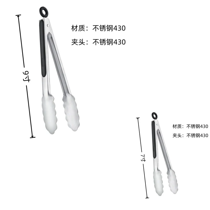 Cross-border Clip Kitchen Barbecue Clip Food Clip Silicone Clip Anti-scalding Clip Bread Fried Steak Clip Barbecue Clip