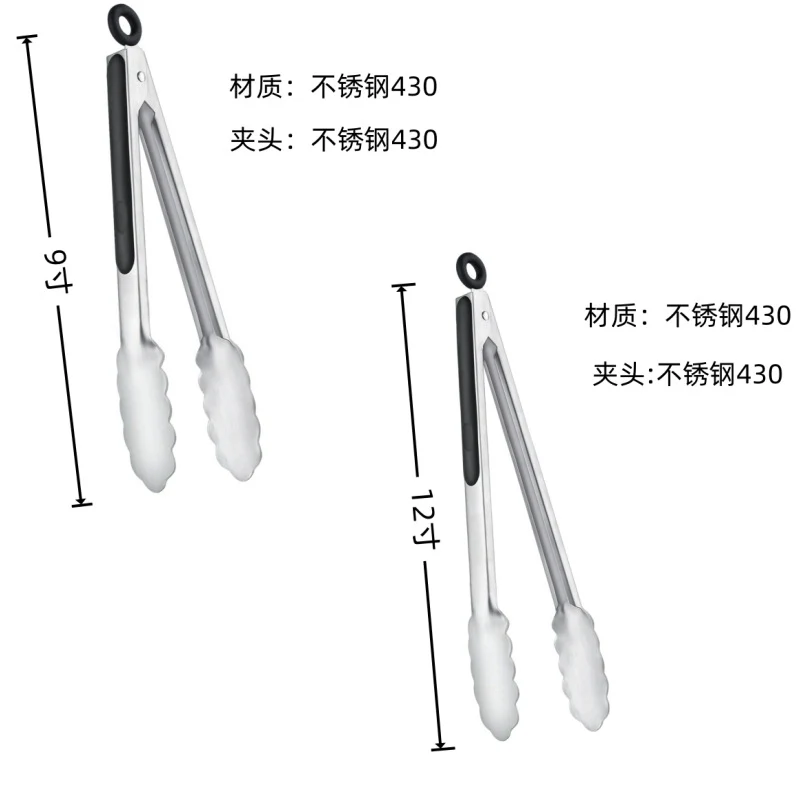 Cross-border Clip Kitchen Barbecue Clip Food Clip Silicone Clip Anti-scalding Clip Bread Fried Steak Clip Barbecue Clip