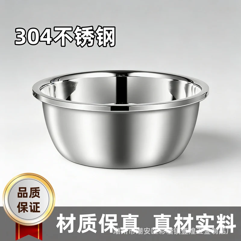 304 Stainless Steel Basin Drain Basket Vegetable Basket Household Rice Washing Sieve Thickeneded Cooking Basin and Basin Vegetable Basin Wholesale