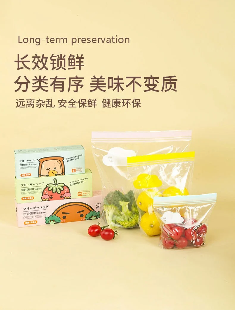 Carefully Selected Ready-Made Standing Double-Ribbed Fresh-Keeping Bags, Food-Grade Sealed Household Packaging Bags, Thickened Color Lip Ziplock Bags